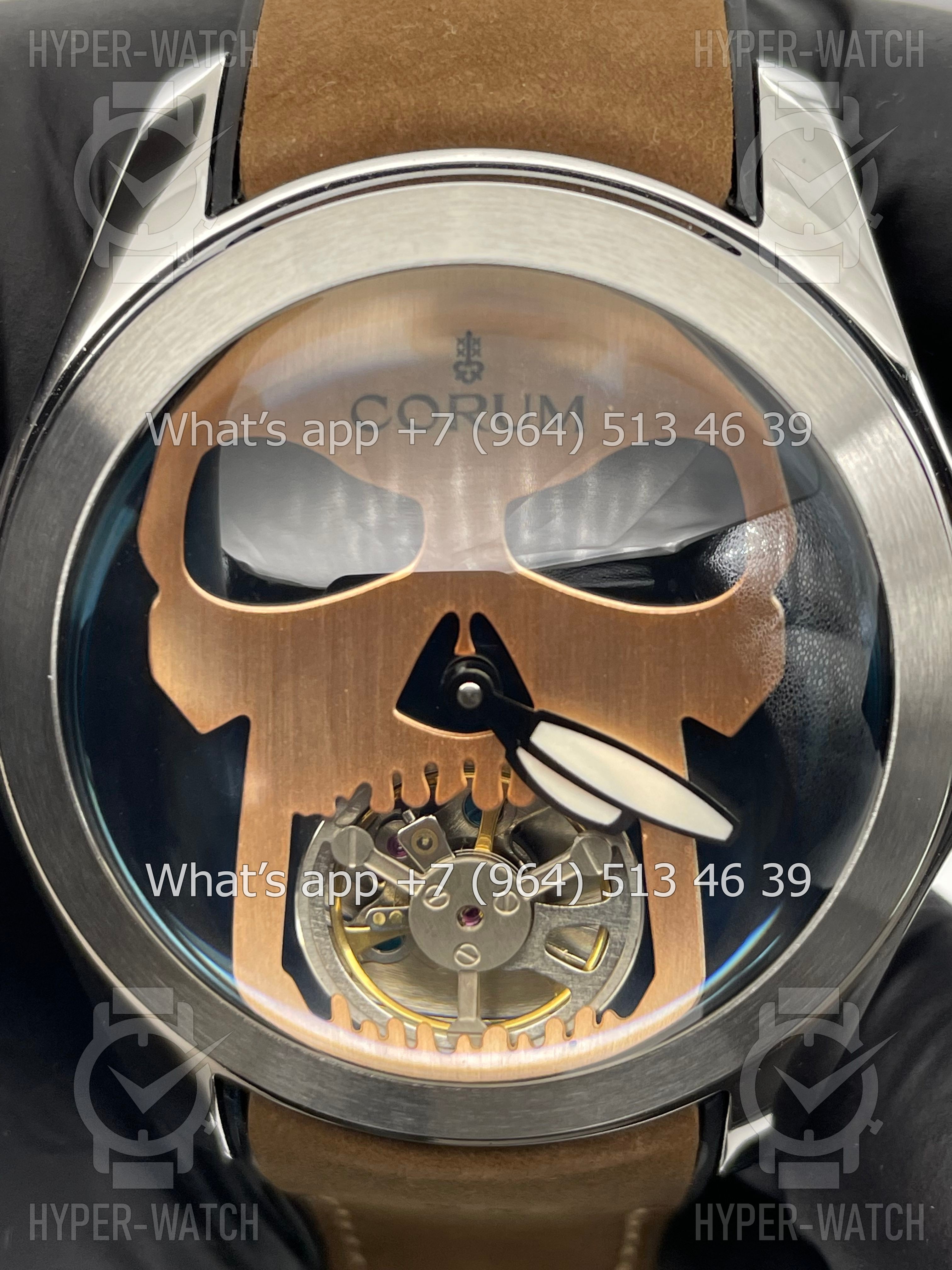 Фото 2 - Corum Bubble Skull 47mm Art 4371