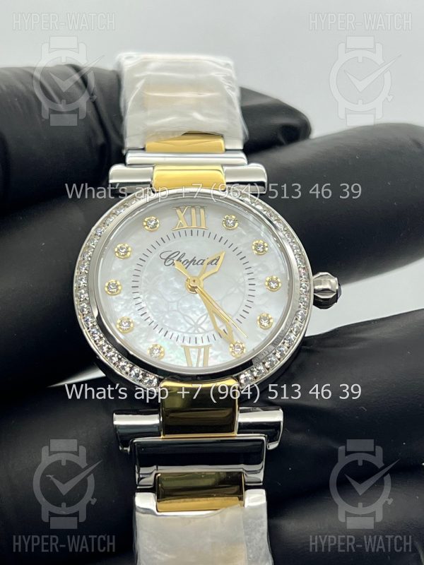 Фото 3 - Chopard Imperiale 29mm Art 5872