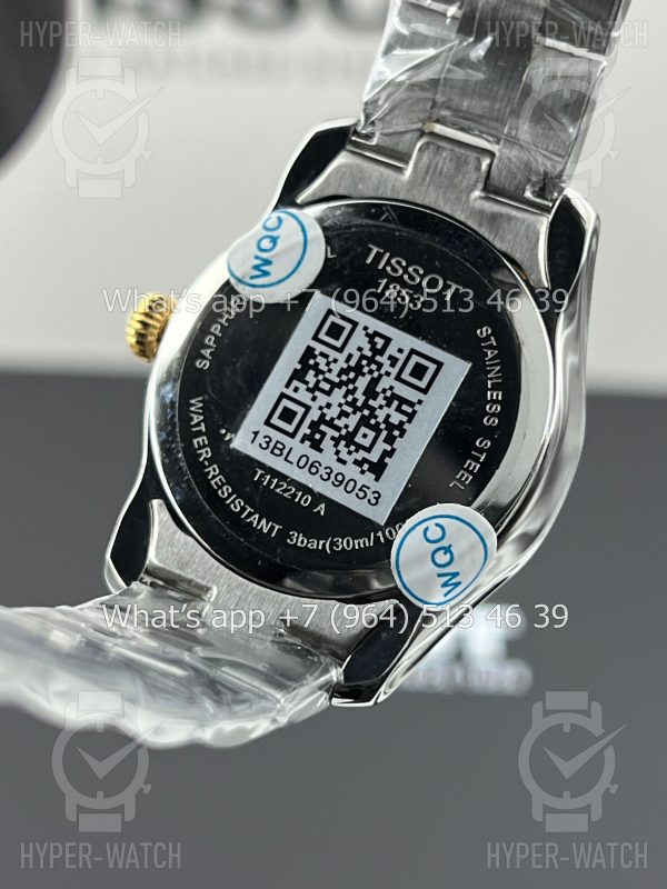 Товар Tissot T-Wave 30mm Art 5971 Фото 10 - Tissot T-Wave 30mm Art 5971