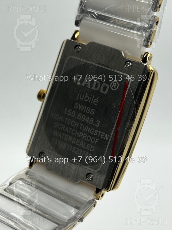 Фото 15 - Rado Integral 27mm Art 6022