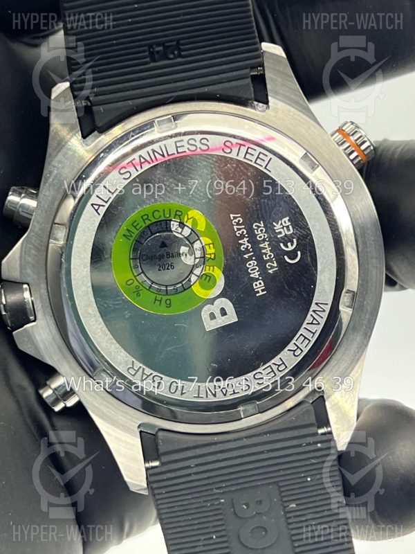Товар Hugo Boss Globetrotter 46mm 1513931 Art 6619 Фото 14 - Hugo Boss Globetrotter 46mm 1513931 Art 6619