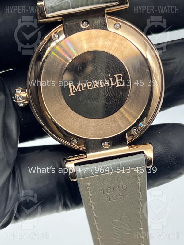 Фото 15 - Chopard Imperiale 36mm Art 6937