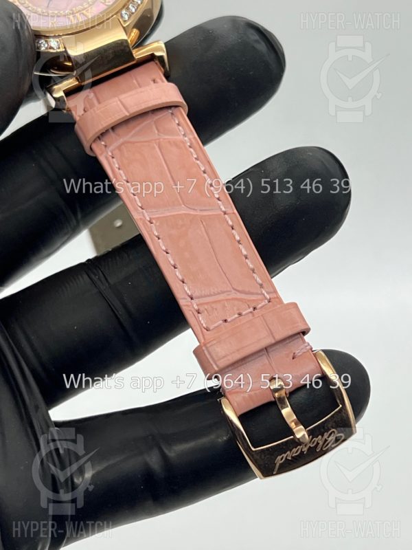 Товар Chopard Imperiale 36mm Art 6925 Фото 10 - Chopard Imperiale 36mm Art 6925
