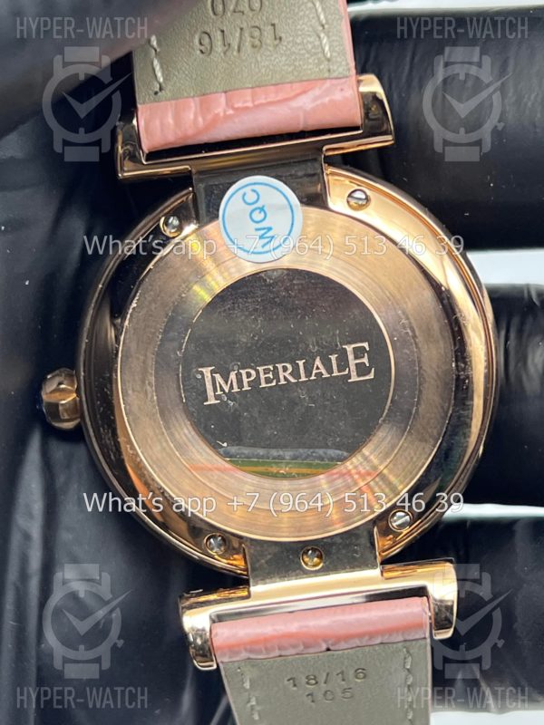 Товар Chopard Imperiale 36mm Art 6925 Фото 13 - Chopard Imperiale 36mm Art 6925