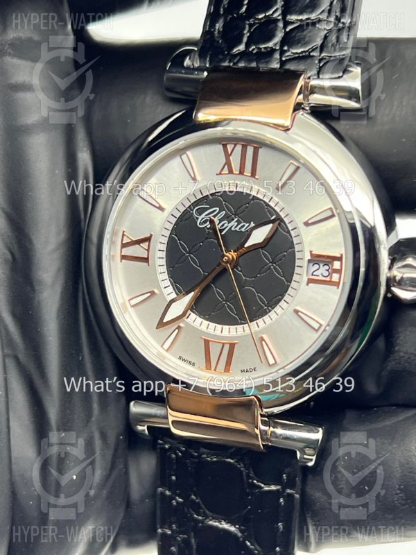 Товар Chopard Imperiale 36mm Art 6927 Фото 4 - Chopard Imperiale 36mm Art 6927
