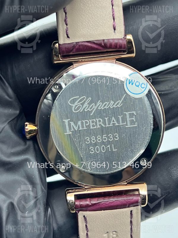 Фото 16 - Chopard Imperiale 36mm Art 6929