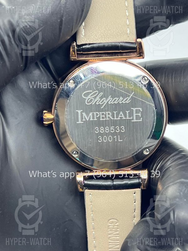 Товар Chopard Imperiale 36mm Art 6933 Фото 13 - Chopard Imperiale 36mm Art 6933