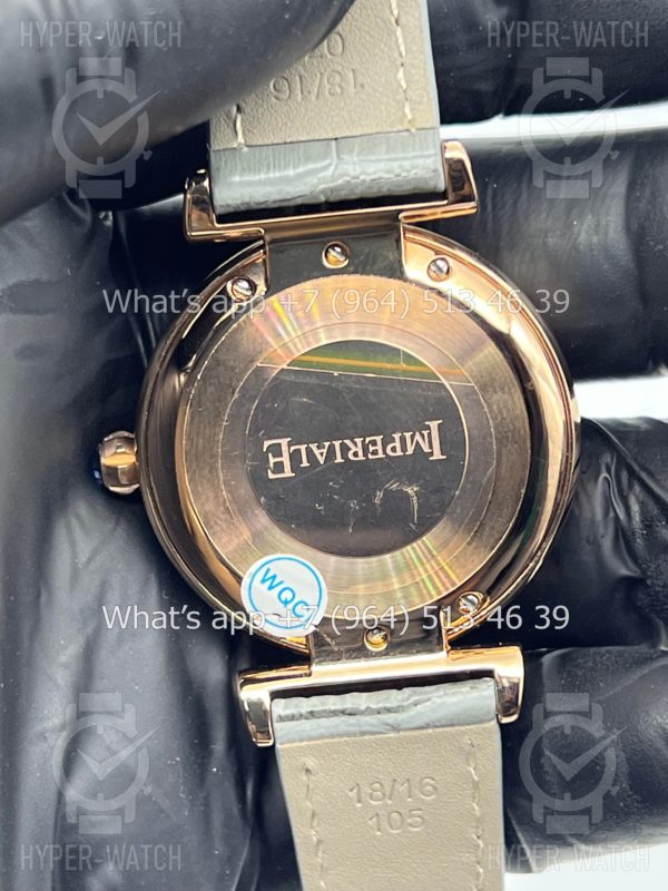 Фото 12 - Chopard Imperiale 36mm Art 6935