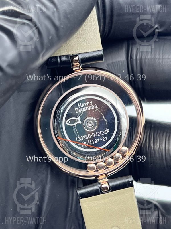 Товар Chopard Happy Diamonds 32mm Art 6942 Фото 15 - Chopard Happy Diamonds 32mm Art 6942
