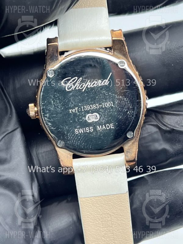 Товар Chopard L'Heure du Diamant Round 36mm Art 6948 Фото 20 - Chopard L'Heure du Diamant Round 36mm Art 6948