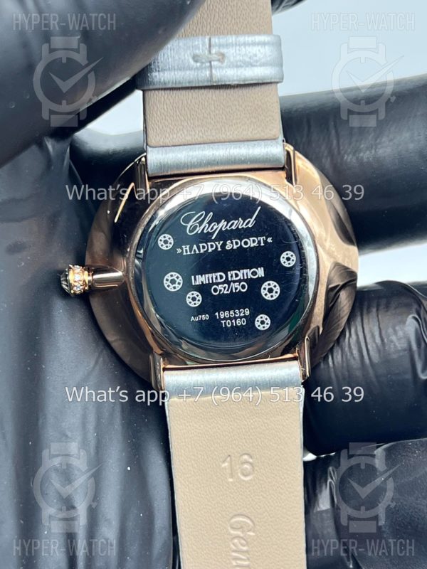 Товар Chopard Happy Diamonds 36mm Art 6961 Фото 15 - Chopard Happy Diamonds 36mm Art 6961