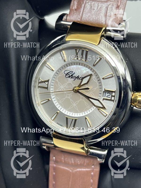 Товар Chopard Imperiale 36mm Art 6921 Фото 2 - Chopard Imperiale 36mm Art 6921