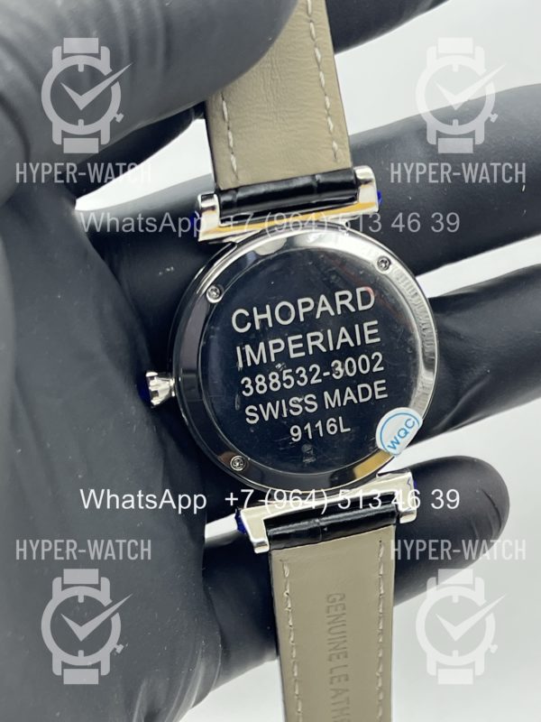 Фото 13 - Chopard Imperiale 36mm Art 6918