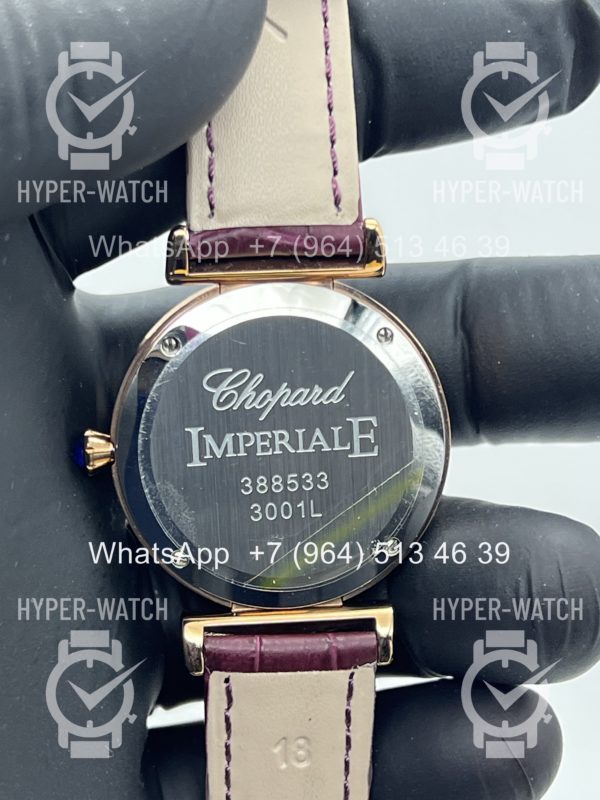 Товар Chopard Imperiale 36mm Art 6922 Фото 13 - Chopard Imperiale 36mm Art 6922
