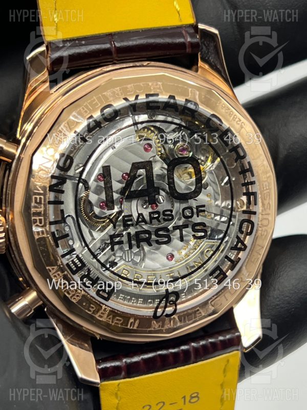 Товар Breitling Navitimer 43mm AB0138211 Фото 17 - Breitling Navitimer 43mm AB0138211