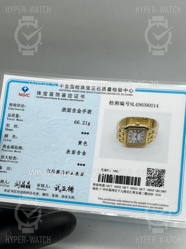 Товар Cartier Panthere de Cartier 27mm WGPN0009 Gold Фото 21 - Cartier Panthere de Cartier 27mm WGPN0009 Gold