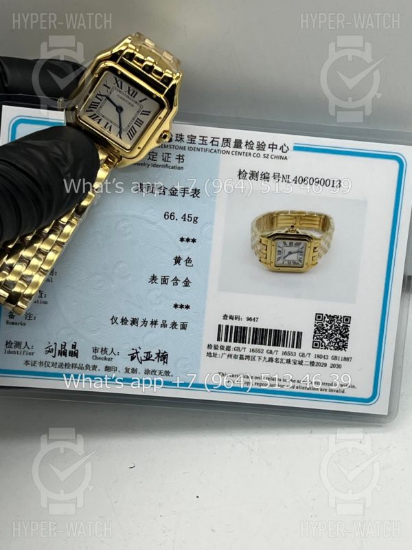 Товар Cartier Panthere de Cartier 27mm WGPN0009 Gold Фото 23 - Cartier Panthere de Cartier 27mm WGPN0009 Gold