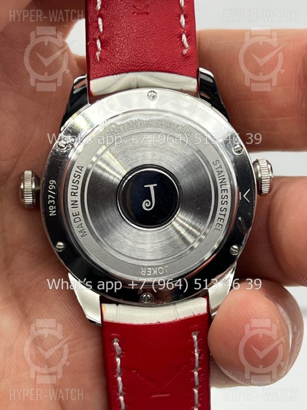 Товар Konstantin Chaykin 36mm Art 8860 Фото 9 - Konstantin Chaykin 36mm Art 8860