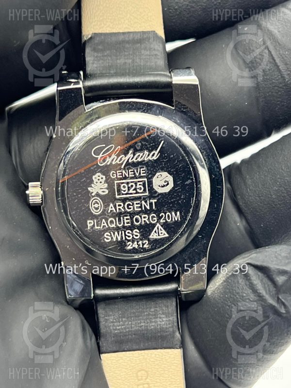 Товар Chopard L'Heure du Diamant Round 36mm Art 9492 Фото 17 - Chopard L'Heure du Diamant Round 36mm Art 9492