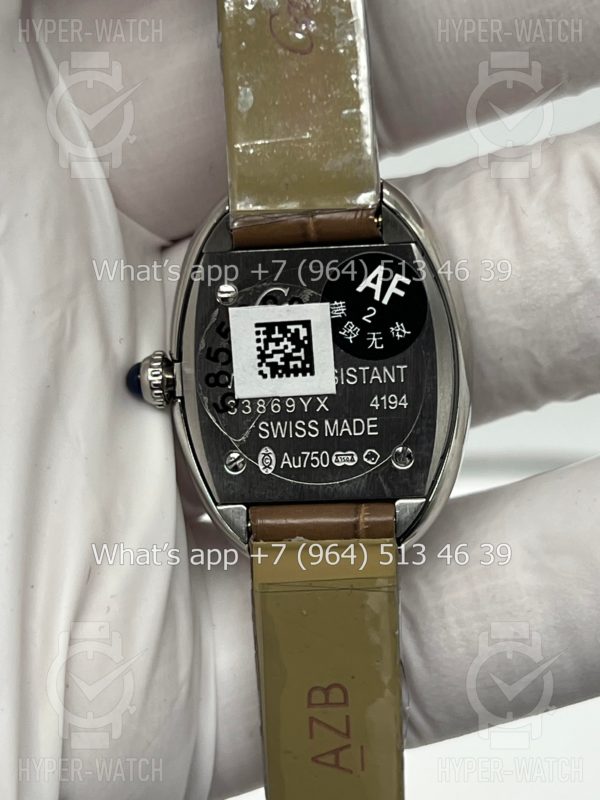 Товар Cartier Baignoire WGBA002 Beige Фото 9 - Cartier Baignoire WGBA002 Beige