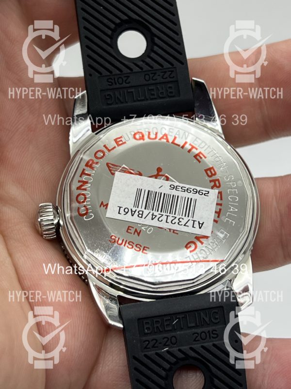 Товар Breitling Superocean Heritage 42mm A1732124/BA61/200S Steel Фото 20 - Breitling Superocean Heritage 42mm A1732124/BA61/200S Steel
