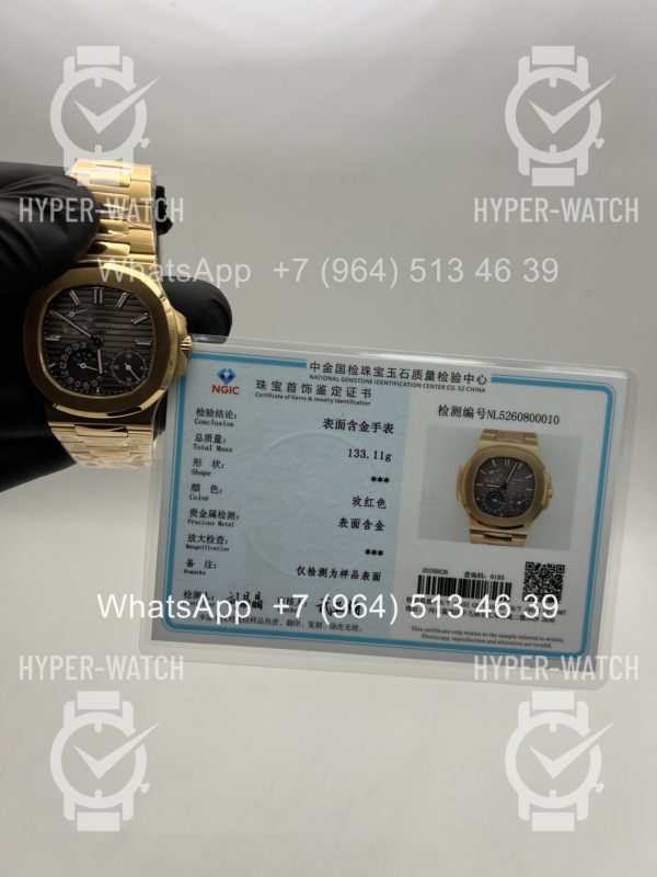 Фото 20 - Patek Philippe Nautilus 40mm 5712/1R 18K