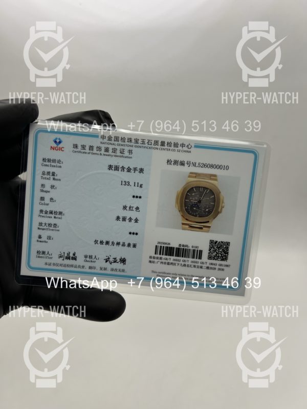 Фото 21 - Patek Philippe Nautilus 40mm 5712/1R 18K