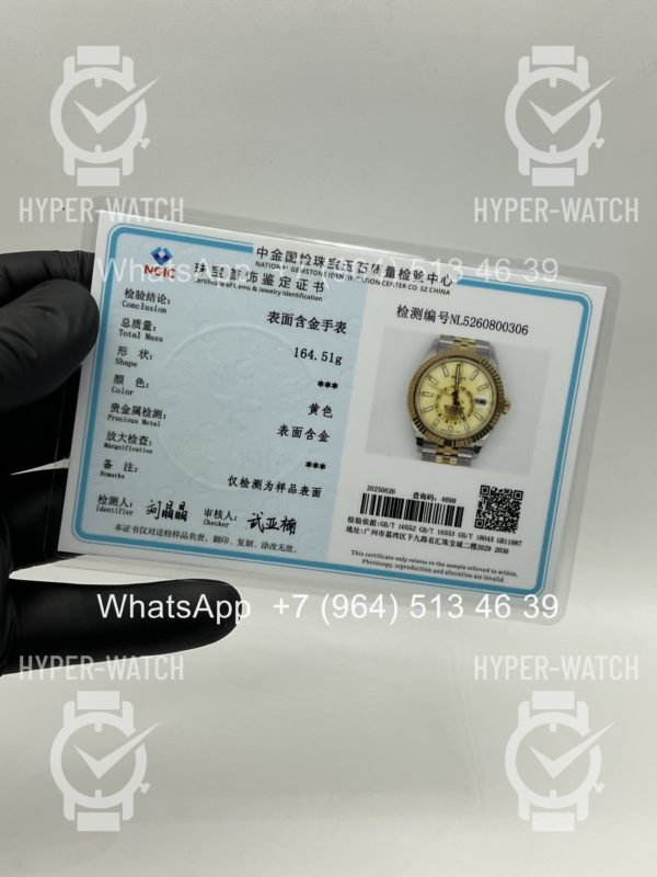 Фото 20 - Rolex Sky-Dweller 42mm 326933-0048 18K