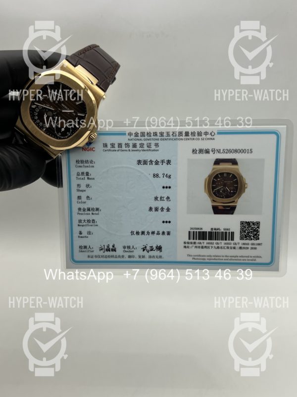 Товар Patek Philippe Nautilus 40mm 5712R-001 18K Фото 18 - Patek Philippe Nautilus 40mm 5712R-001 18K