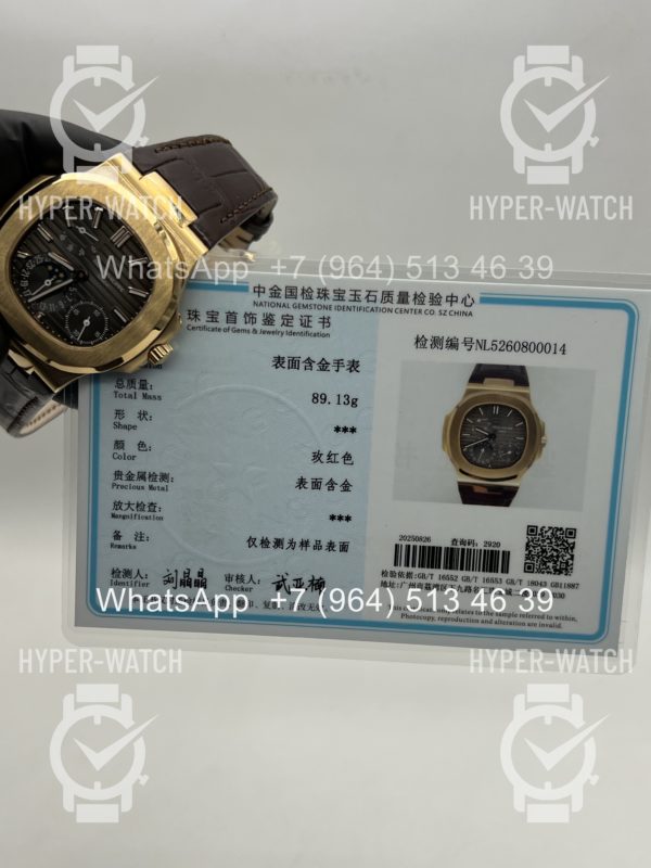 Товар Patek Philippe Nautilus 40mm 5712R 18K Фото 24 - Patek Philippe Nautilus 40mm 5712R 18K