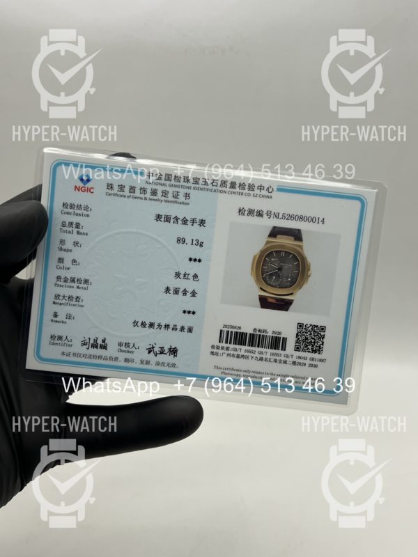 Товар Patek Philippe Nautilus 40mm 5712R 18K Фото 26 - Patek Philippe Nautilus 40mm 5712R 18K