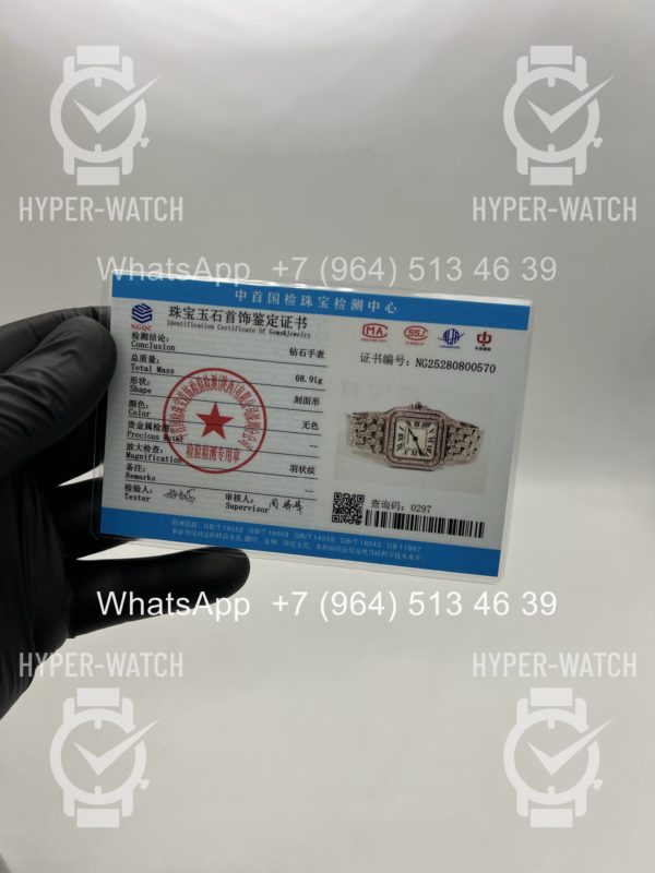 Товар Cartier Panthere de Cartier 27mm WSPN0007 Diamond Фото 21 - Cartier Panthere de Cartier 27mm WSPN0007 Diamond