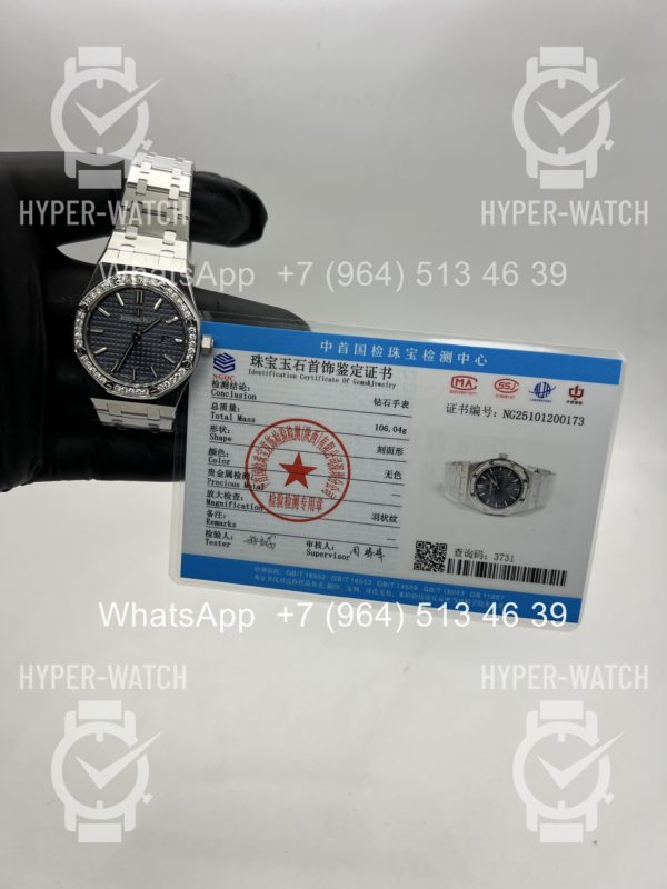 Фото 13 - Audemars Piguet Royal Oak 33mm 67651IP.ZZ.1261IP.01 Diamond Steel