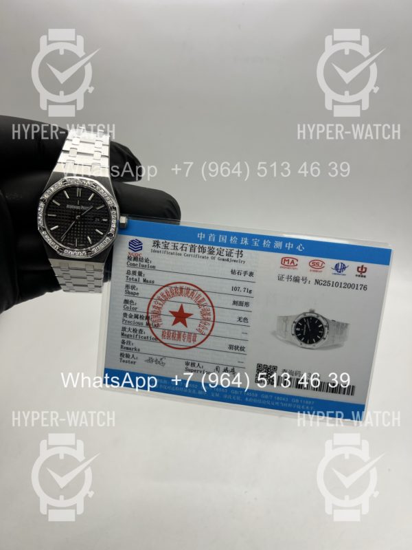 Фото 13 - Audemars Piguet Royal Oak 33mm 67651ST.ZZ.D002CR.01 Diamond Steel