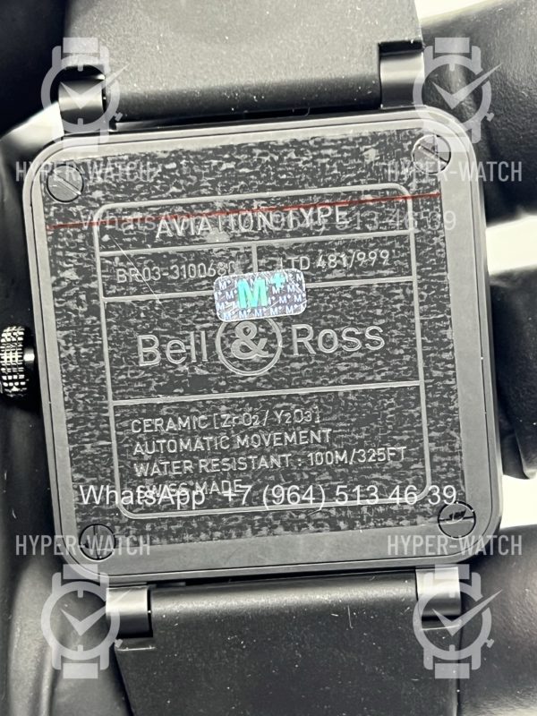 Фото 12 - Bell & Ross BR-03 Astro