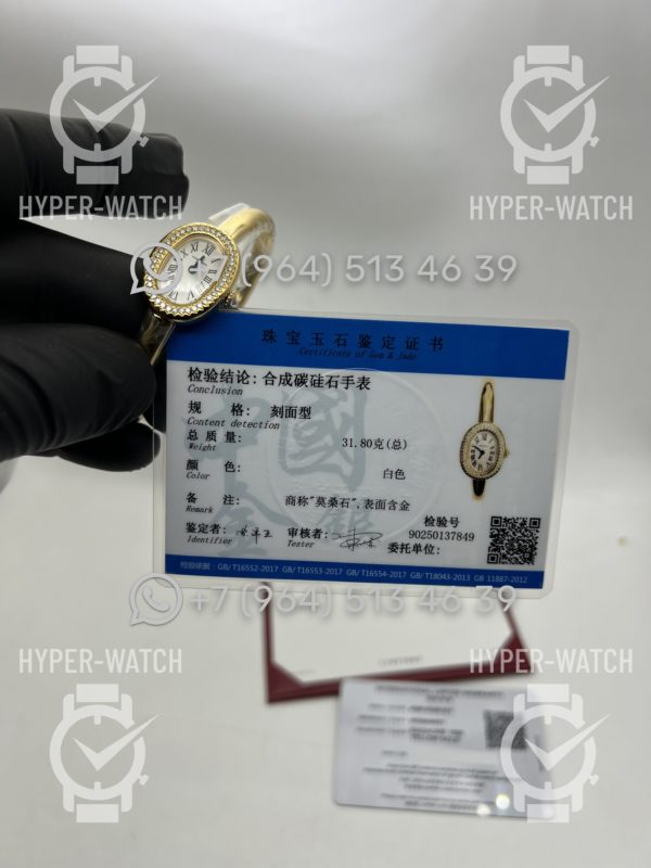 Товар Cartier Baignoire Yellow 16 Фото 4 - Cartier Baignoire Yellow 16