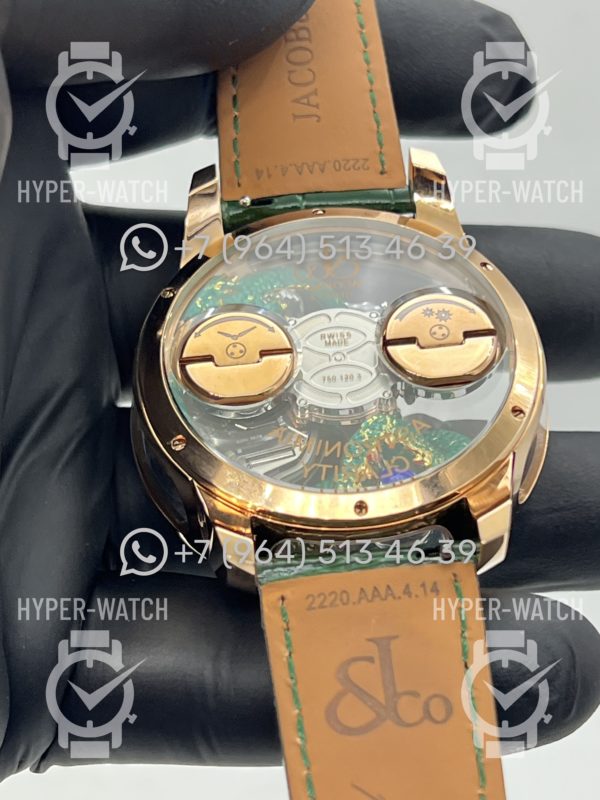 Товар Jacob & Co Astronomia Dragon Green Фото 20 - Jacob & Co Astronomia Dragon Green