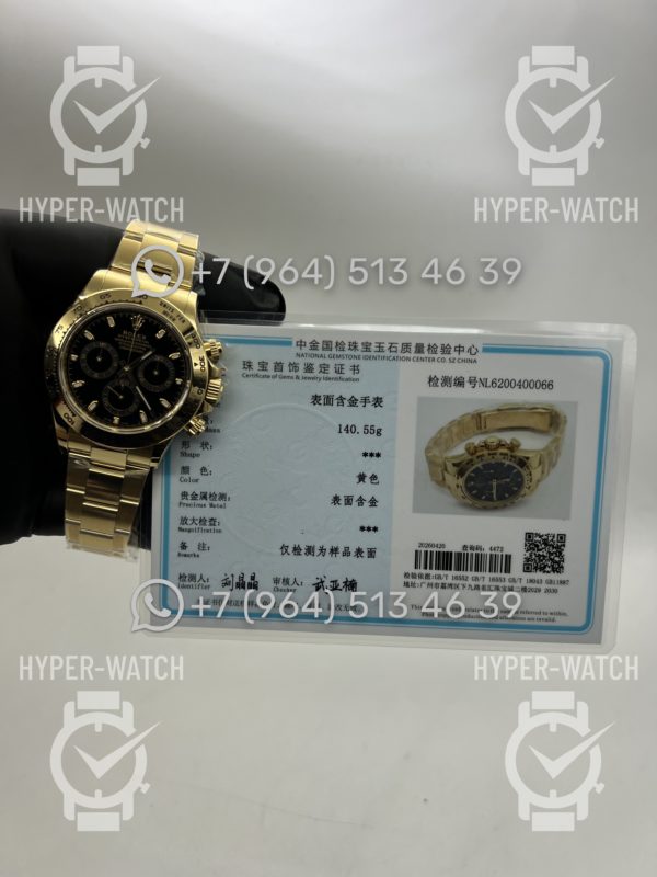Товар Rolex Cosmograph Daytona 40mm 116508-0004 18K Фото 20 - Rolex Cosmograph Daytona 40mm 116508-0004 18K
